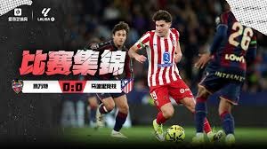 全国总决赛第二日 八强球队正式出炉！